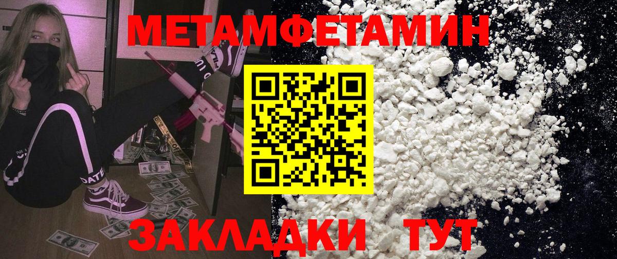 Амфетамин 98% Хабаровск