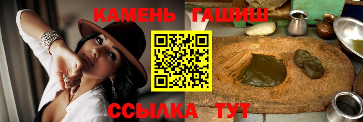 ГАШ индика сатива Хабаровск