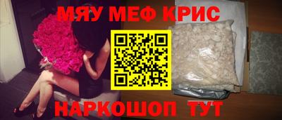 трава Белореченск