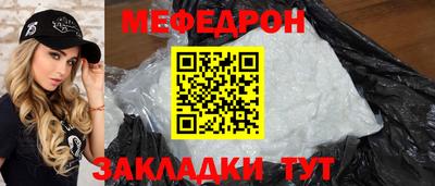 трава Белореченск