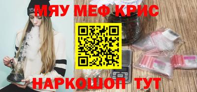 кокаин Бердск