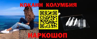 мяу мяу кристалл Белорецк