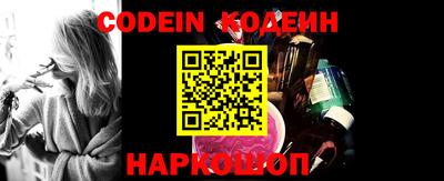 мяу мяу кристалл Белорецк