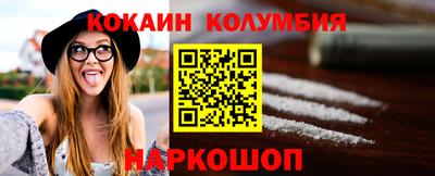трава Белореченск