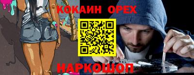 мяу мяу кристалл Белорецк