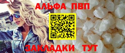 мяу мяу кристалл Белорецк