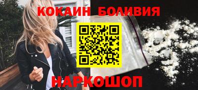 мяу мяу кристалл Белорецк