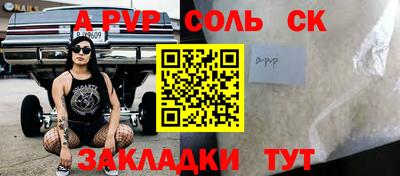 трава Белореченск