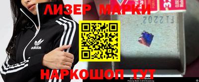 трава Белореченск