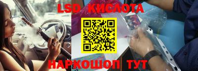 мяу мяу кристалл Белорецк