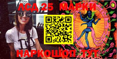 мяу мяу кристалл Белорецк