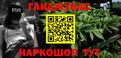 мяу мяу кристалл Белорецк