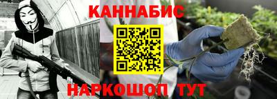 кокаин Бердск