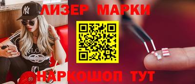 кокаин Бердск