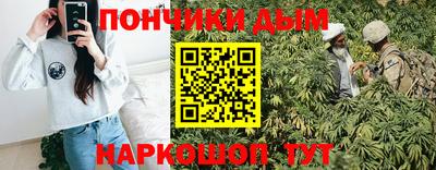 трава Белореченск