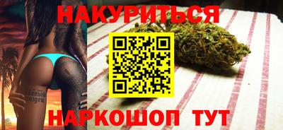 мяу мяу кристалл Белорецк