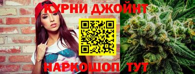 кокаин Бердск