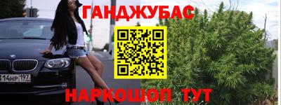 трава Белореченск