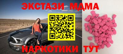 мяу мяу кристалл Белорецк