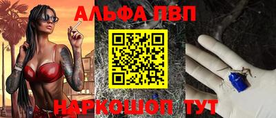 кокаин Бердск