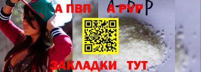 кокаин Бердск