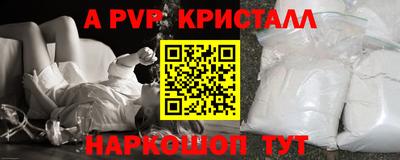 трава Белореченск
