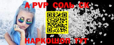 кокаин Бердск