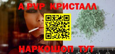 кокаин Бердск