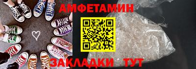 трава Белореченск