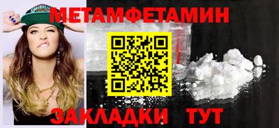 кокаин Бердск
