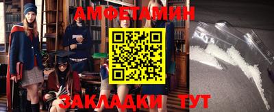 кокаин Бердск
