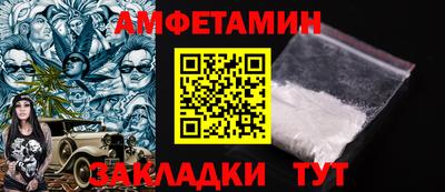 трава Белореченск