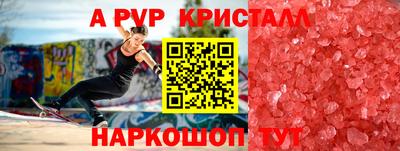 кокаин Бердск