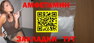 кокаин Бердск