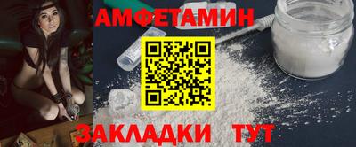 мяу мяу кристалл Белорецк