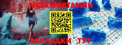 трава Белореченск