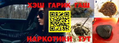 кокаин Бердск