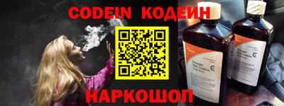 мяу мяу кристалл Белорецк