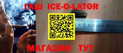 мяу мяу кристалл Белорецк