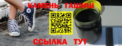 кокаин Бердск