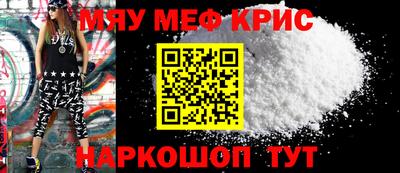 трава Белореченск
