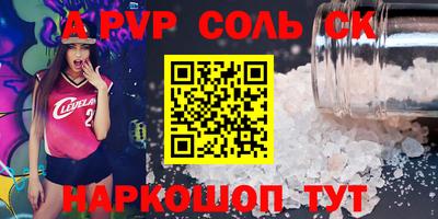 кокаин Бердск