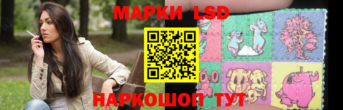 ЛСД экстази ecstasy Хабаровск