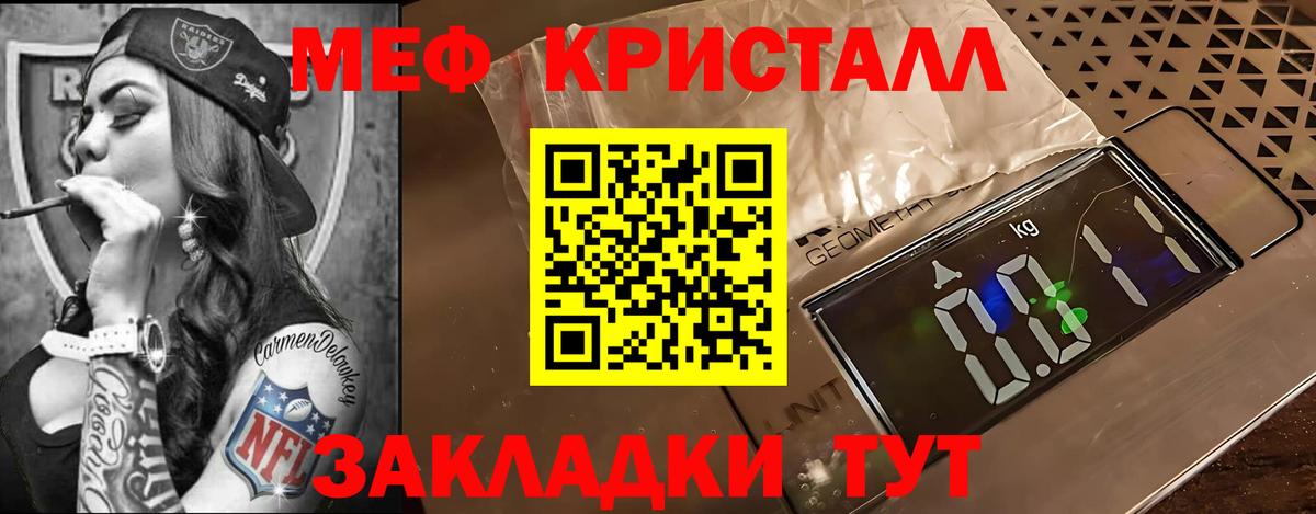 МЕФ Хабаровск