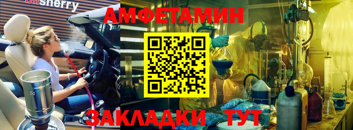 Хабаровск  Первитин пудра  Вход с VPN 