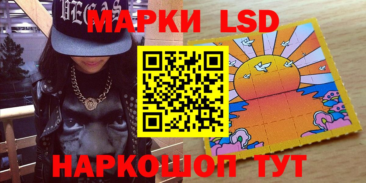 Хабаровск  Наркотические марки  Вход с VPN  Марки NBOMe 1,5мг 
