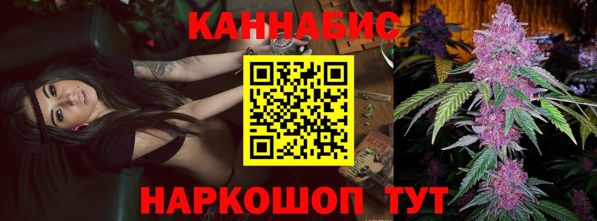 Каннабис план Хабаровск