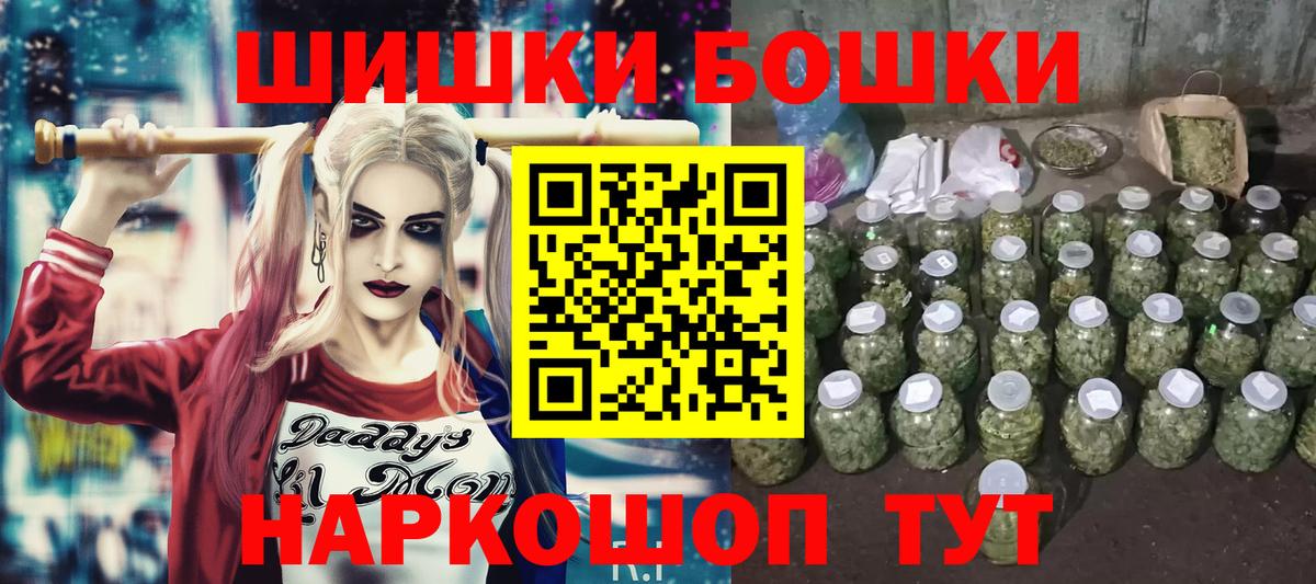 Шишки марихуана тримм  Канабис THC 21%  Шишки марихуана планчик  Вход с VPN  Хабаровск 